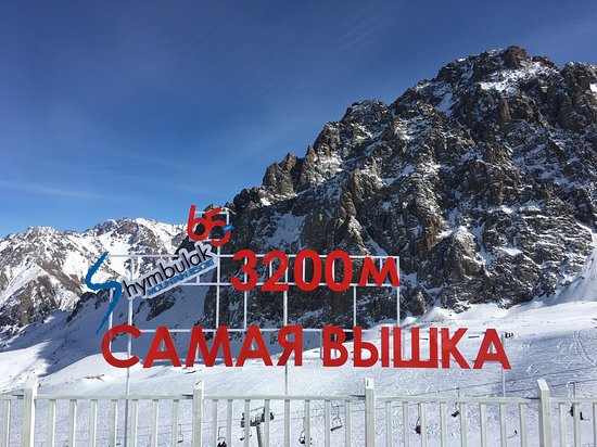 Самая большая вышка в Алматы для катания на лыжах