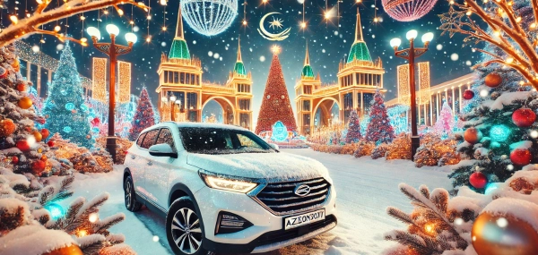 Как сделать Новый год ярче и удобнее?