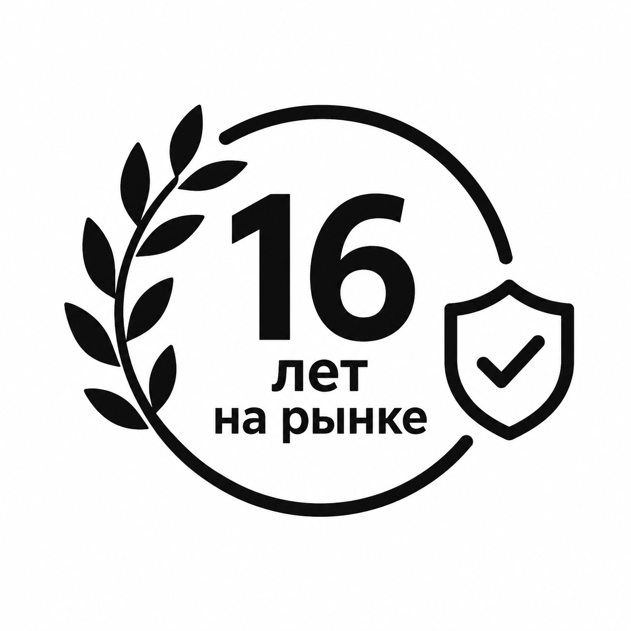 16 лет на рынке
